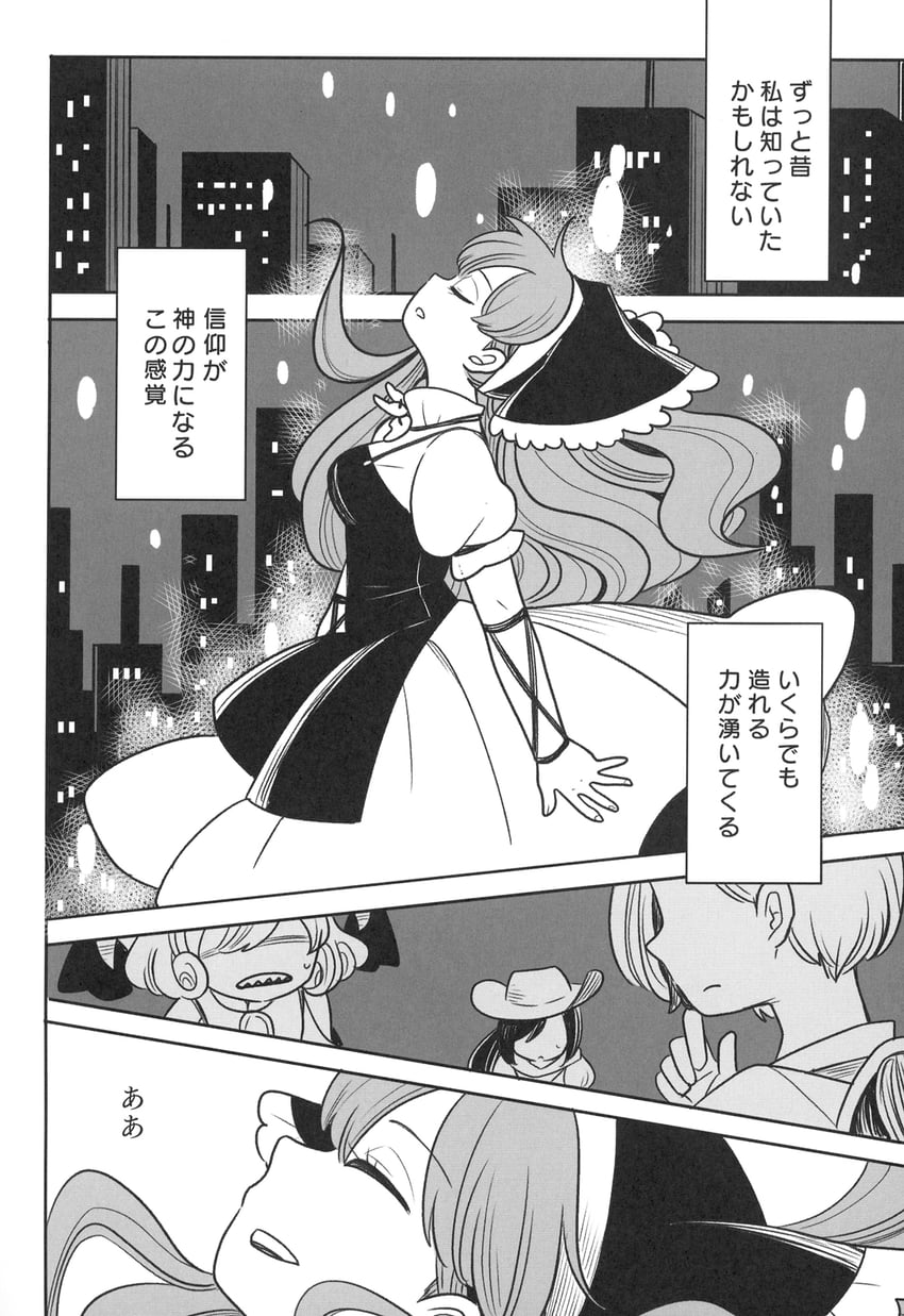 kicchou yachie, kurokoma saki, toutetsu yuuma, and haniyasushin keiki (touhou) drawn by mashuu_masaki