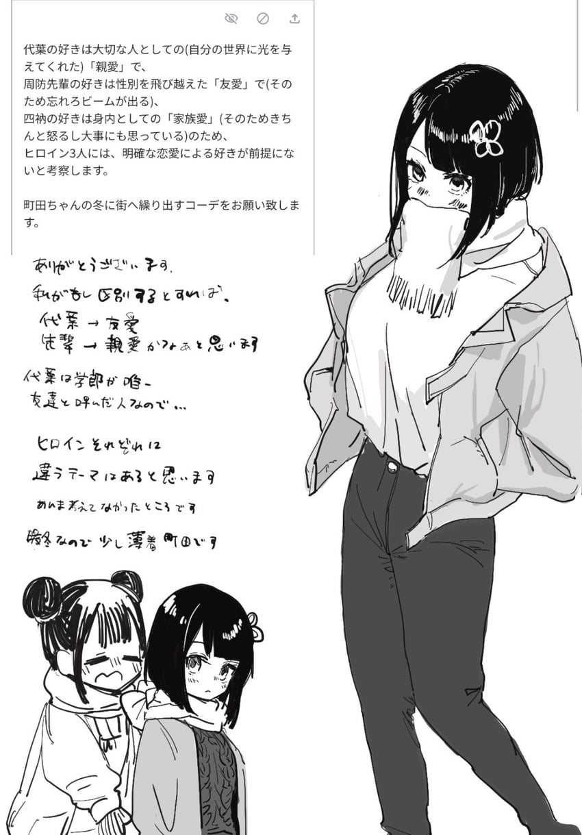 tsujita makoto and machida reina (nue no onmyouji) drawn by a_mayonnaiseda