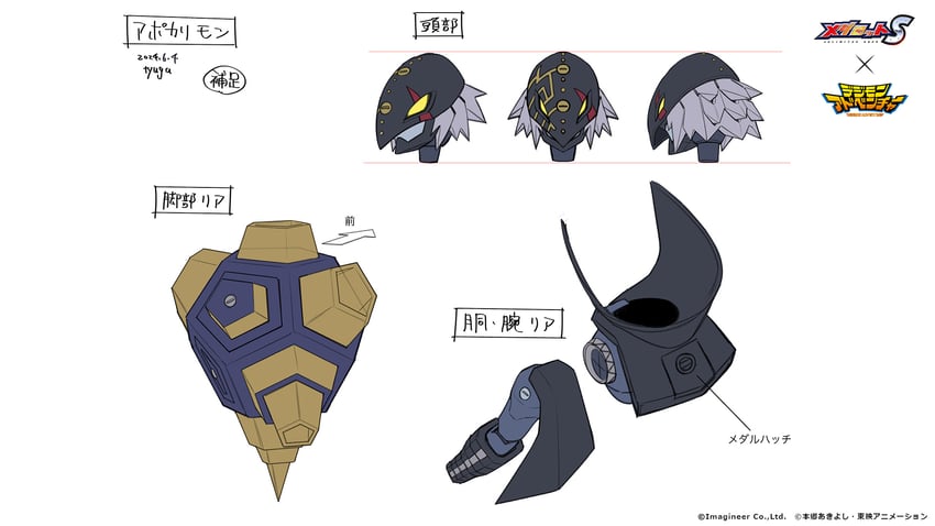 apocalymon and apocaly the end (digimon and 3 more) drawn by tyuga