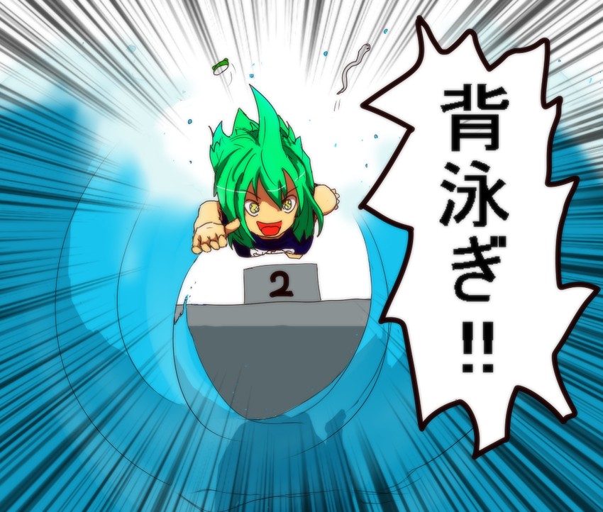 kochiya sanae (touhou) drawn by kuro_no_kanata
