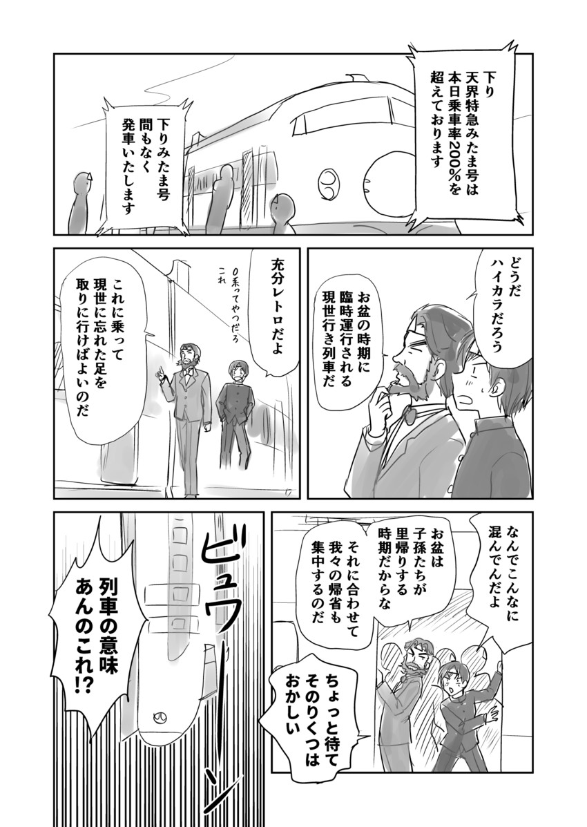 original drawn by shimazaki_mujirushi