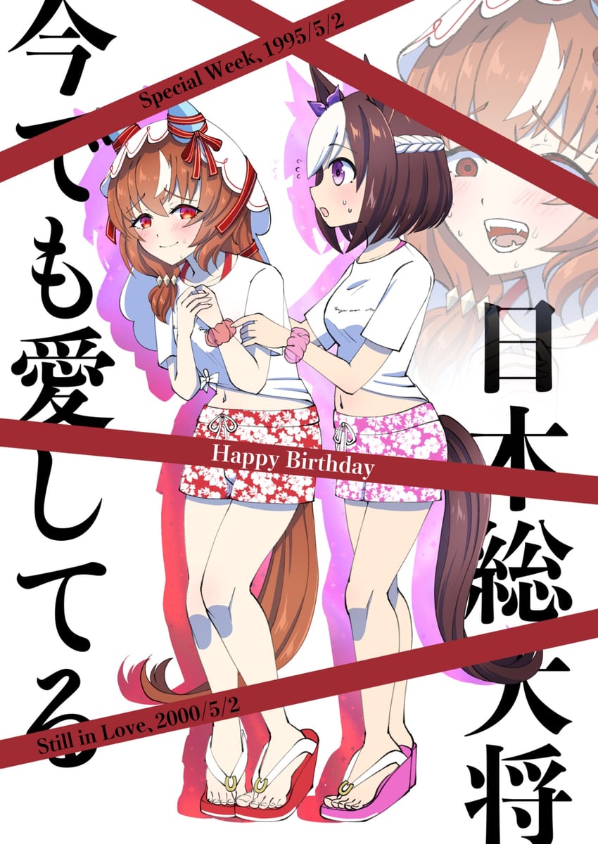 special week and still in love (umamusume) drawn by narumi_yuzurai