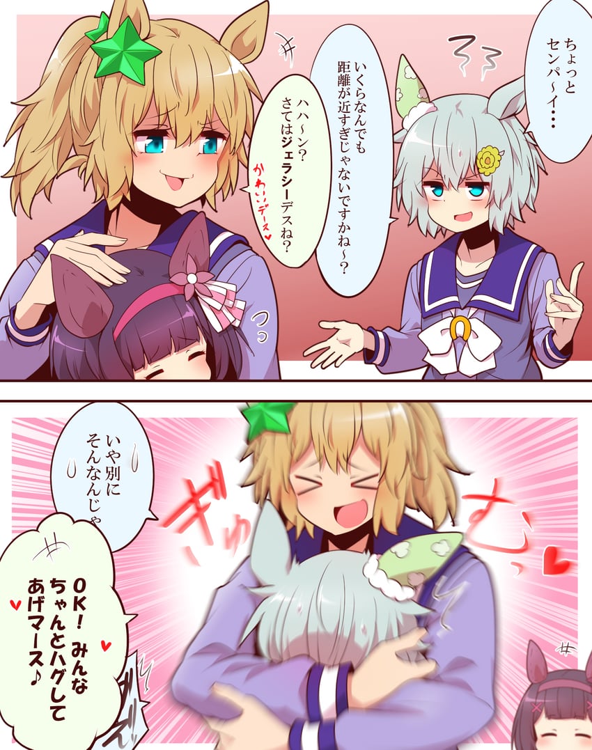 seiun sky, taiki shuttle, and nishino flower (umamusume) drawn by yonedatomo_mizu