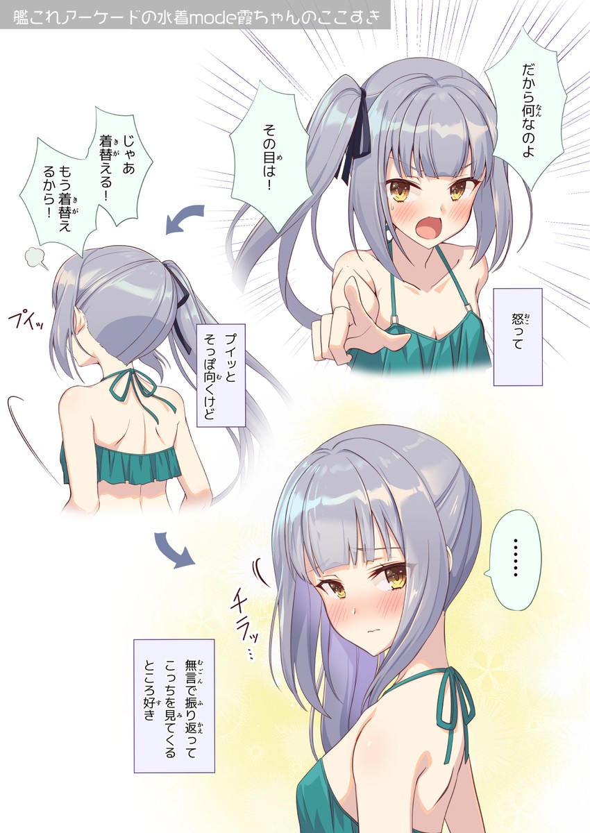 kasumi and kasumi kai ni (kantai collection) drawn by nueco