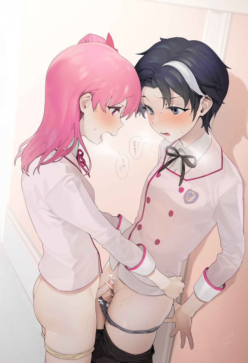 keishi and chae na-ra (shining star) drawn by ohisashiburi