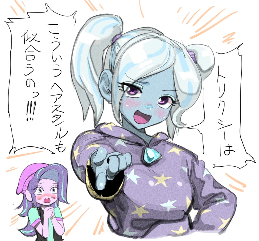 trixie lulamoon and starlight glimmer (my little pony and 2 more) drawn by ceitama_oppai