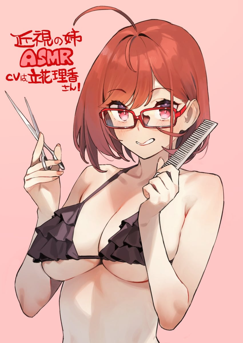 kinshi no ane (original) drawn by 92m