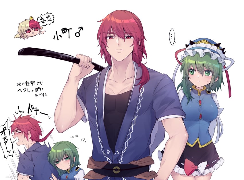 shiki eiki, onozuka komachi, and niwatari kutaka (touhou) drawn by unime_seaflower