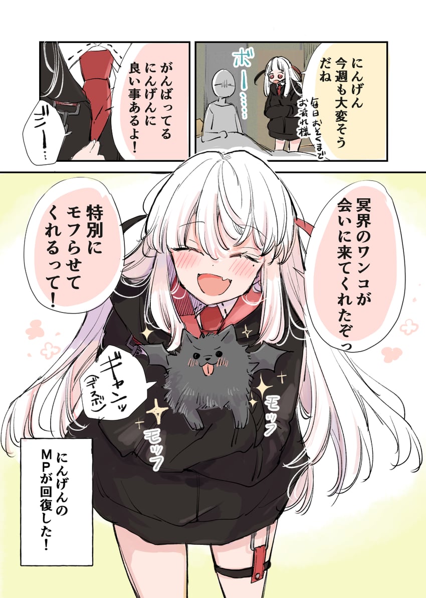original drawn by mito_(go!go!king!)
