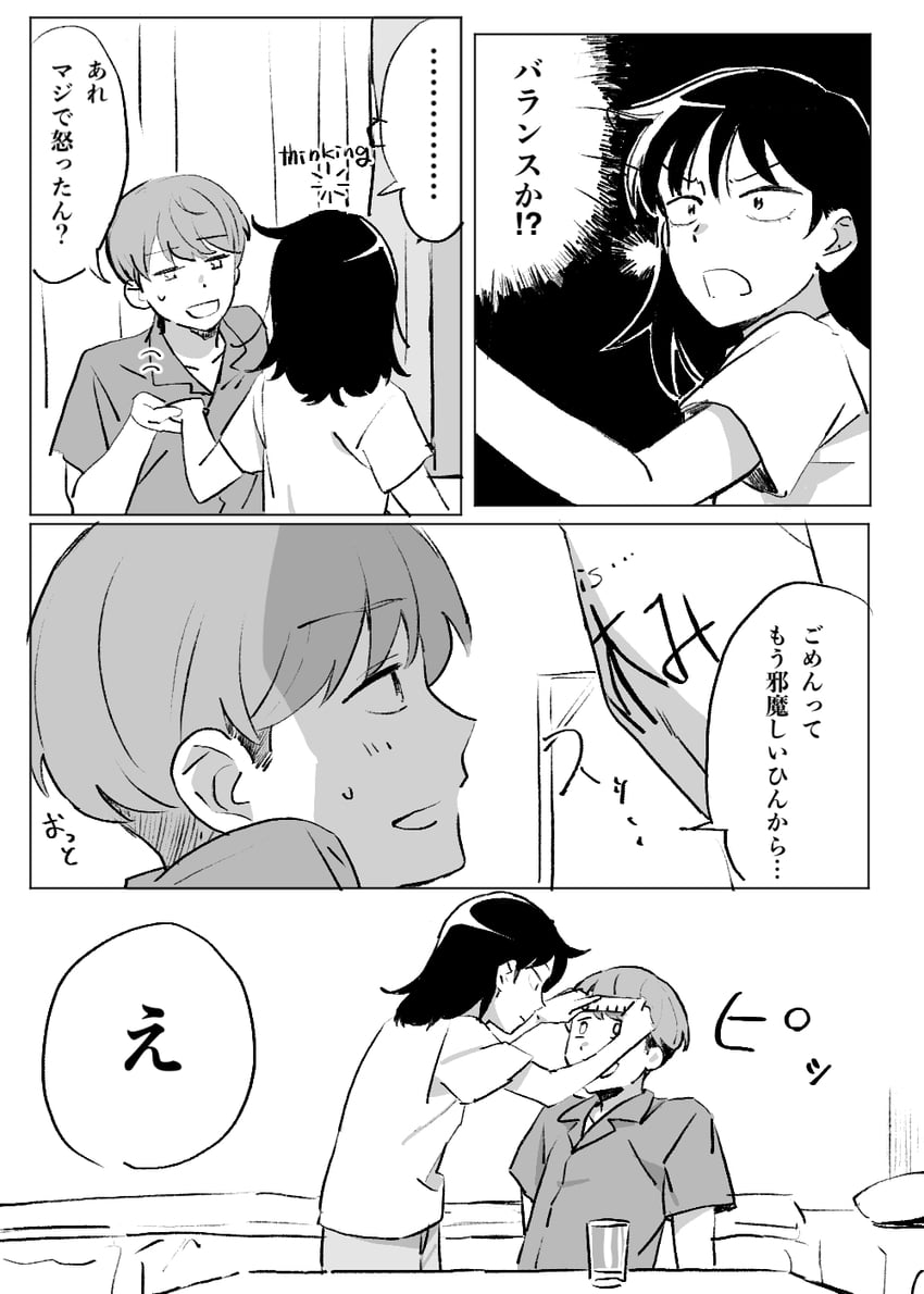 hatono chihiro and takami kouki (futsuu no keion-bu) drawn by snsikwii