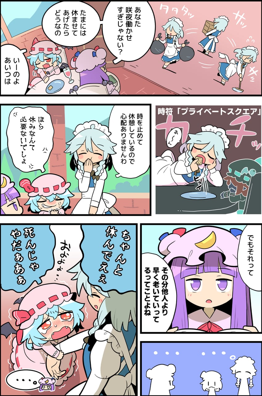 remilia scarlet, izayoi sakuya, and patchouli knowledge (touhou) drawn by moyazou_(kitaguni_moyashi_seizoujo)