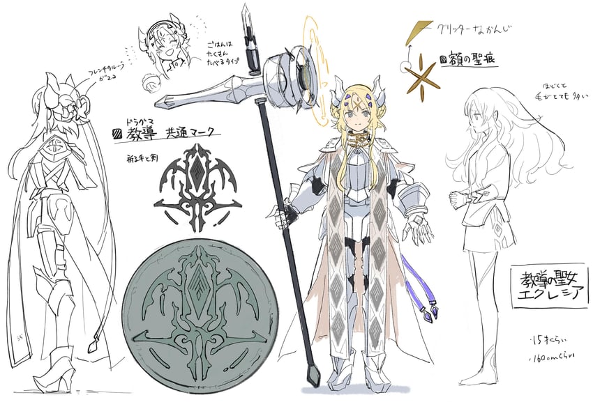 ecclesia and dogmatika ecclesia the virtuous (yu-gi-oh!) drawn by anonymous_(yu-gi-oh!)
