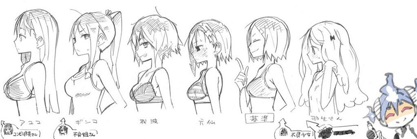 ibis, miyabi ginko, ganami hai, rikusen tao, and hanyuu akane (ishoujo) drawn by takayama_toshinori