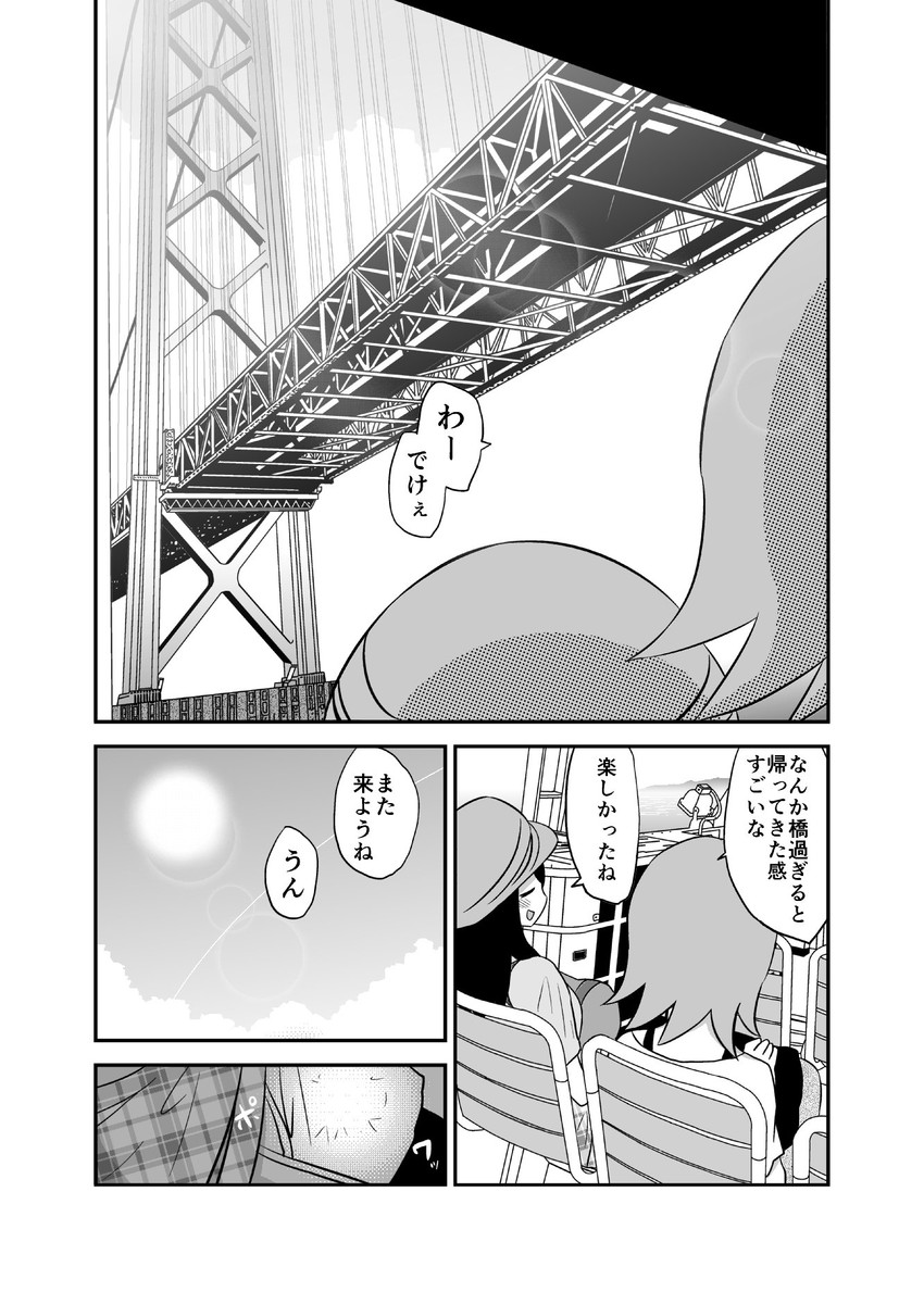 tsukuda akemi and mikami rika (original) drawn by mochi_au_lait