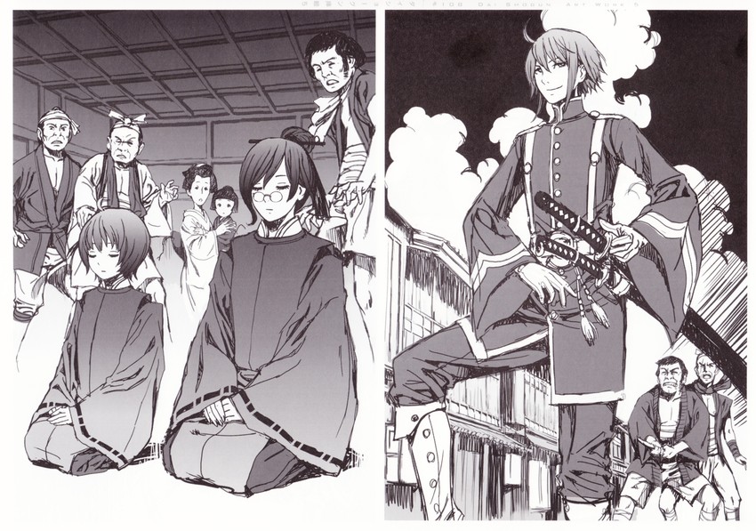 hattori kiriko, chiharu, and asai hyougo (fuuun ishin dai shogun) drawn by yamashita_shun'ya