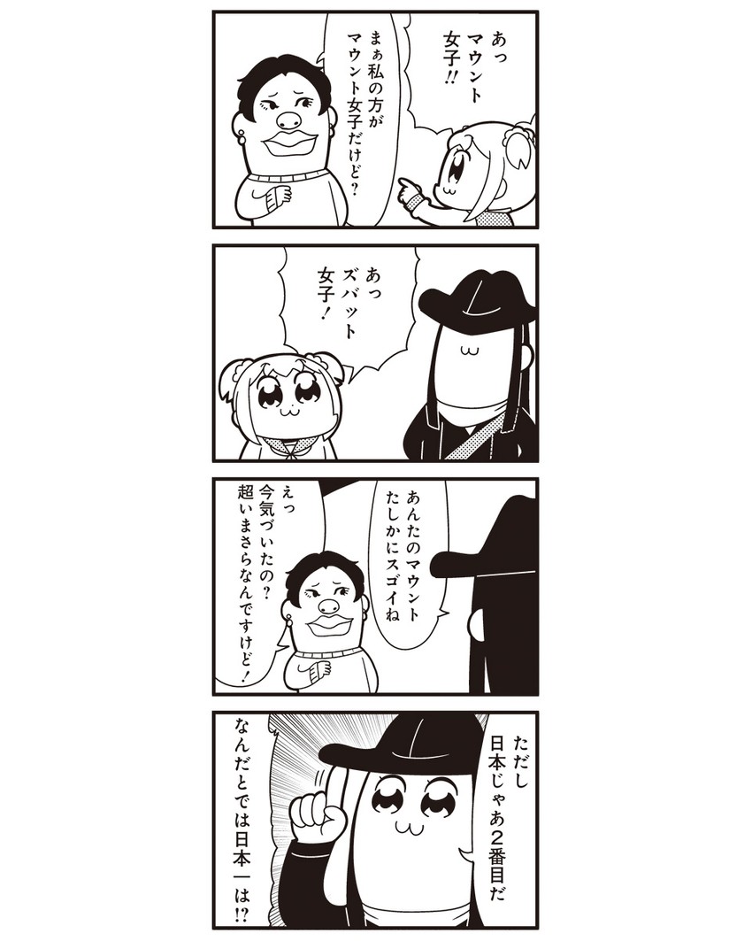 popuko, pipimi, and kaiketsu zubat (poptepipic and 1 more) drawn by bkub