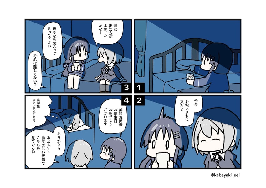 shirai yuyu, hata matsuri, and kawazoe misuzu (assault lily) drawn by kabayaki_(kabayaki_eel)