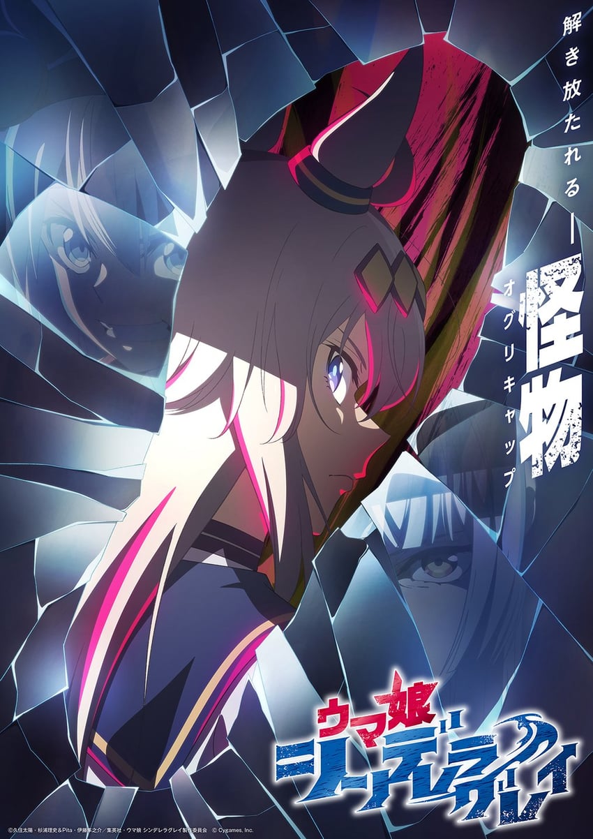 oguri cap, tamamo cross, and fujimasa march (umamusume and 1 more)