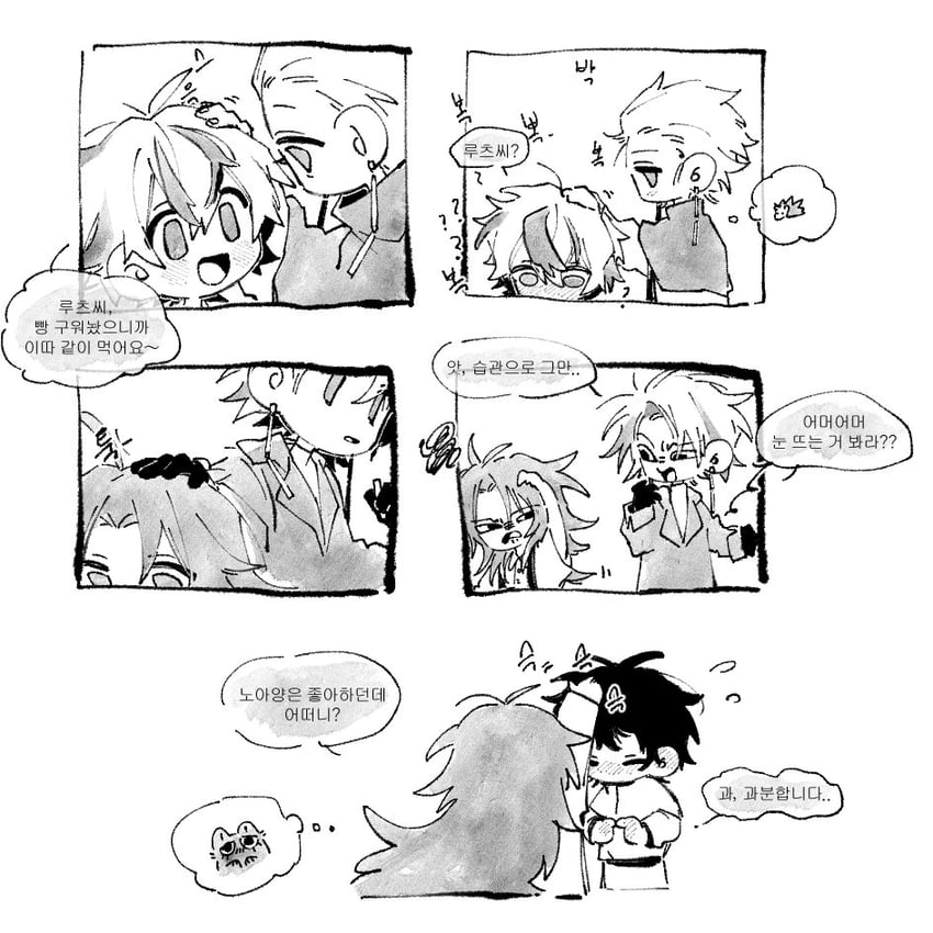 hatsutori hajime, utsugi noriyuki, theodore riddle, and rumeld othmayer (saibou shinkyoku) drawn by marrrrrralv