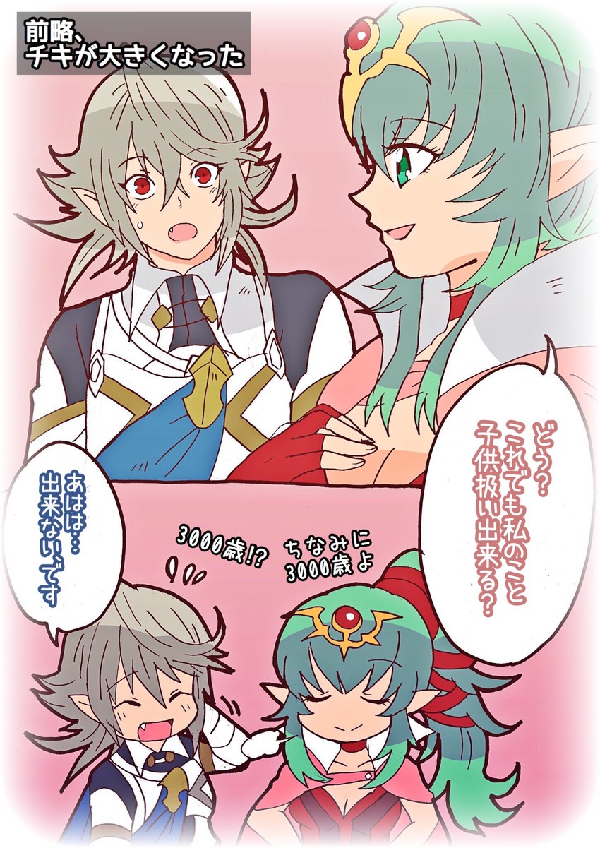 male corrin and tiki (fire emblem and 4 more) drawn by kiriya_(552260)