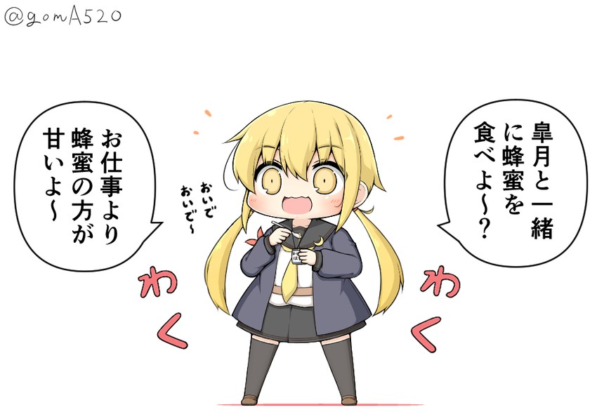 satsuki and satsuki kai ni (kantai collection) drawn by goma_(yoku_yatta_hou_jane)
