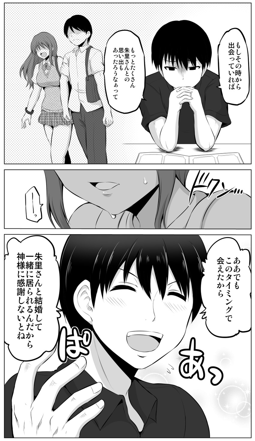 original drawn by yano_toshinori