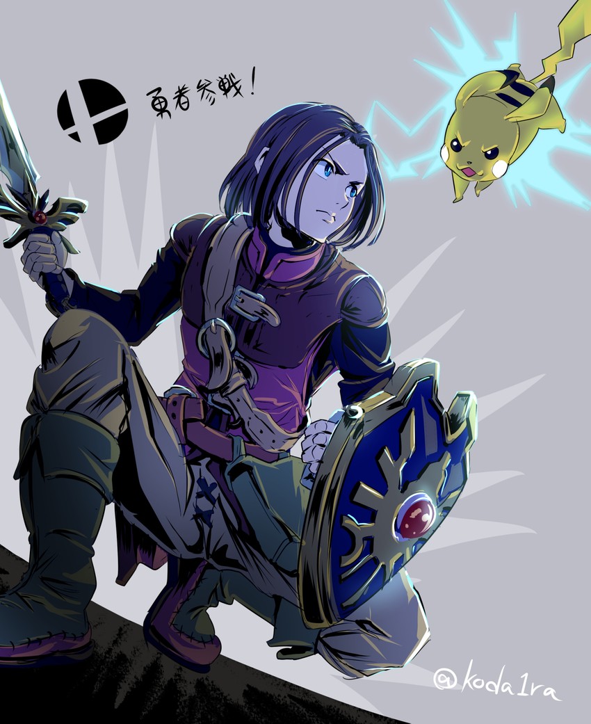 pikachu and hero (pokemon and 3 more) drawn by koda1ra