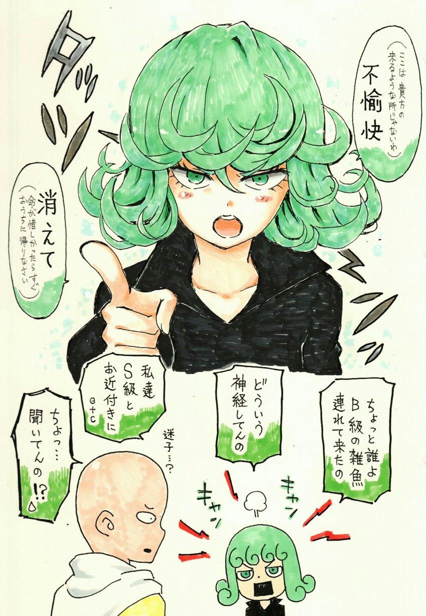 tatsumaki and saitama (one-punch man) drawn by mehonobu_g