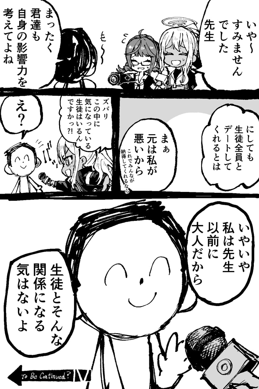 sensei, doodle sensei, shinon, and mai (blue archive and 1 more) drawn by jazz_(fukukan)