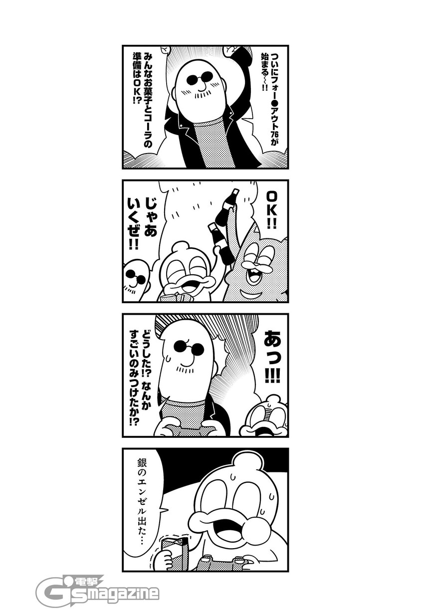 mafia kajita, duckman, and fakkuma (goho mafia! kajita-kun) drawn by bkub