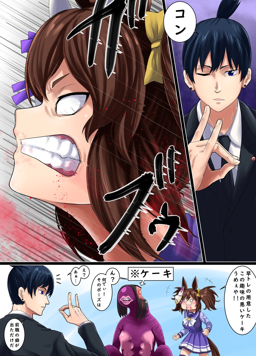hayakawa aki, inari one, fox devil, and leech devil (umamusume and 1 more) drawn by munyura
