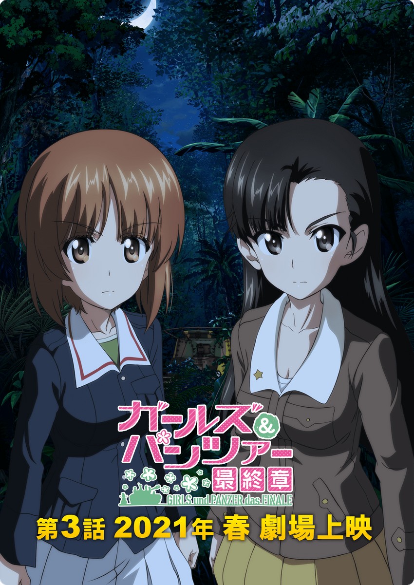 nishizumi miho and nishi kinuyo (girls und panzer and 1 more)