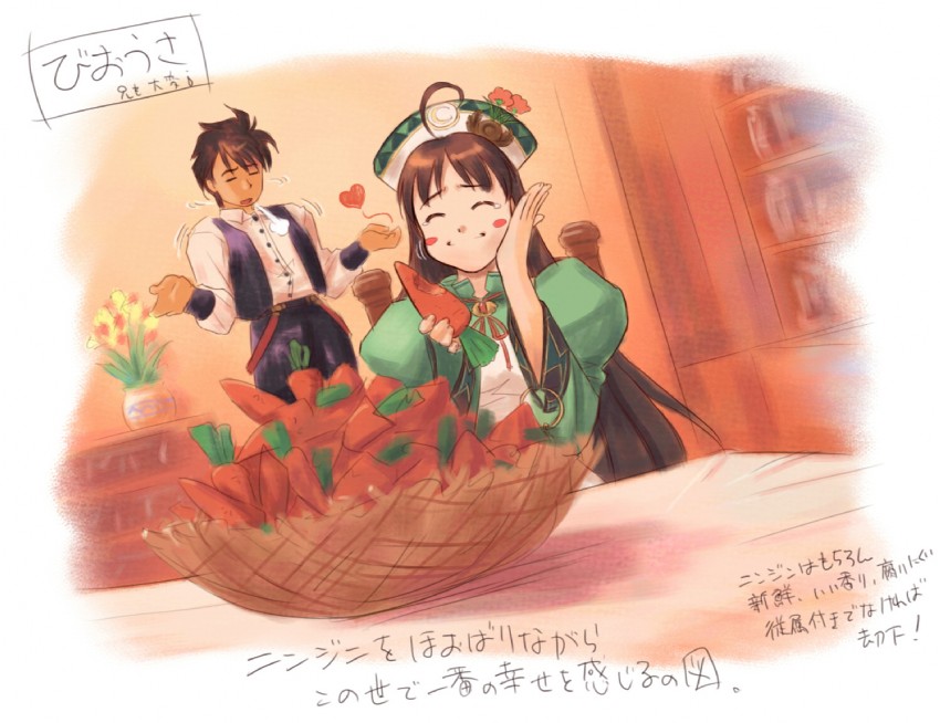 viorate platane and bartholomaus platane (atelier and 1 more) drawn by futaba_jun