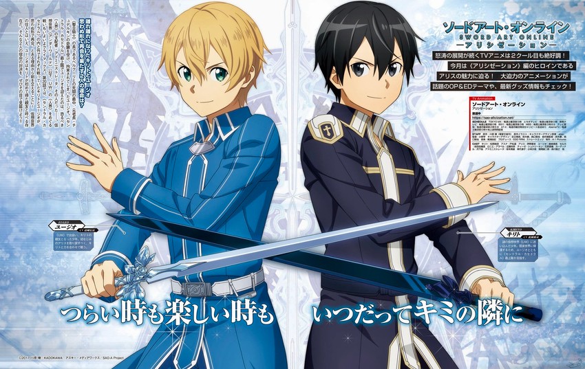 kirito and eugeo (sword art online and 1 more)