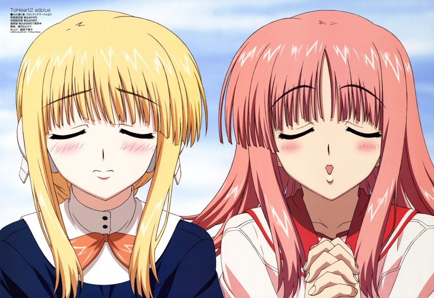 silfa, milfa, and kouno harumi (to heart and 3 more) drawn by yanagisawa_masahide