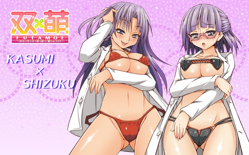 fujimiya shizuku and fujimiya kasumi (futamoe) drawn by naz_(garyuuya)