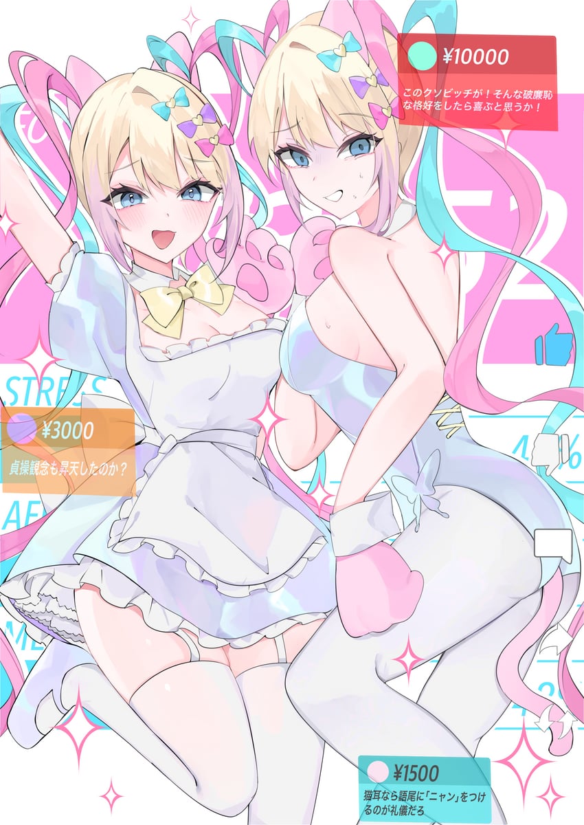 chouzetsusaikawa tenshi-chan (needy girl overdose and 1 more) drawn by waimoniku