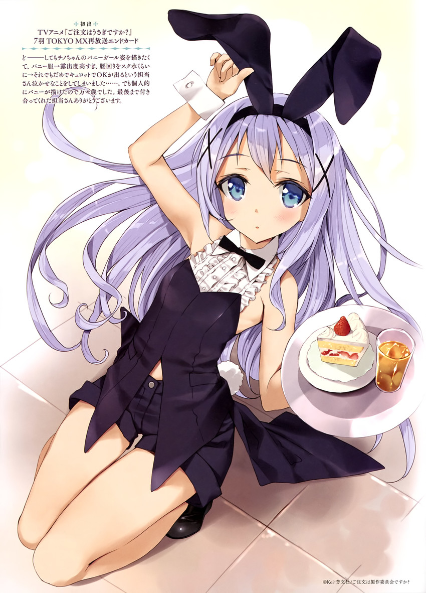 kafuu chino (gochuumon wa usagi desu ka?) drawn by tsurusaki_takahiro