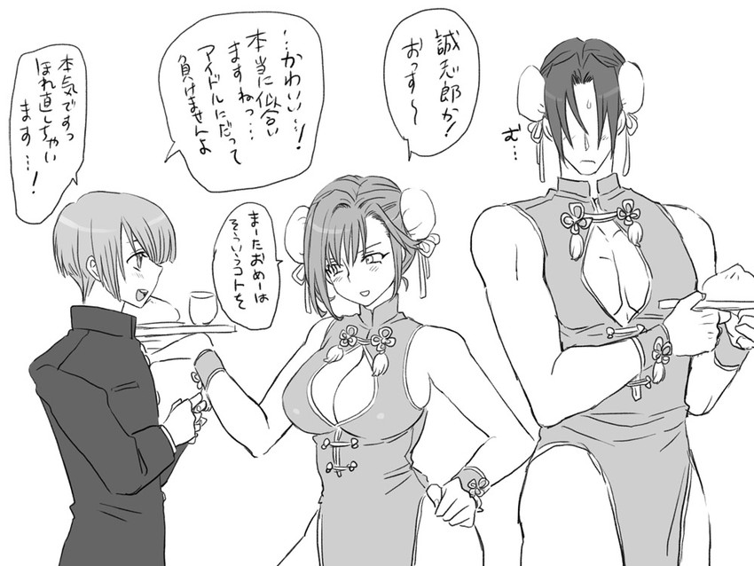 chun-li, igarashi kyou, hasumi souji, and shiki seishirou (street fighter and 1 more) drawn by eroe
