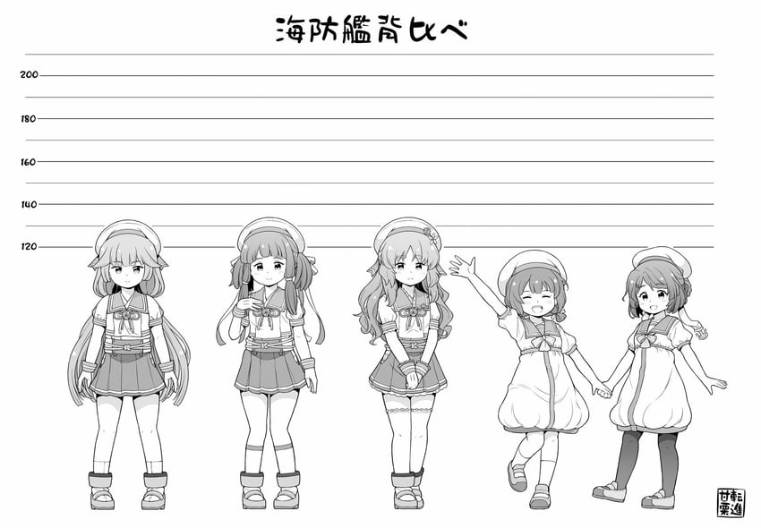 mikura, kaiboukan no. 4, yashiro, kaiboukan no. 30, and kurahashi (kantai collection) drawn by tenshin_amaguri_(inobeeto)