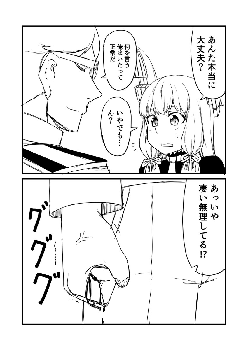 admiral and murakumo (kantai collection) drawn by ha_akabouzu