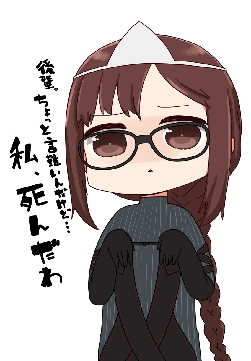 yu mei-ren (fate and 1 more) drawn by i.u.y