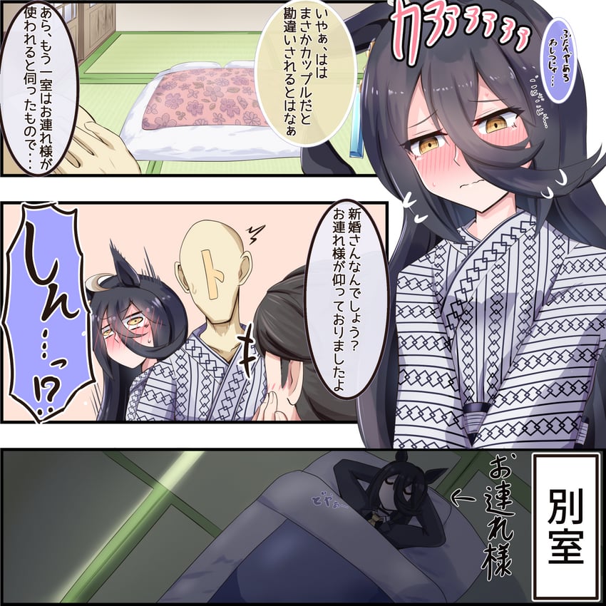 trainer, manhattan cafe, t-head trainer, and sunday silence (umamusume) drawn by 01_leesuke
