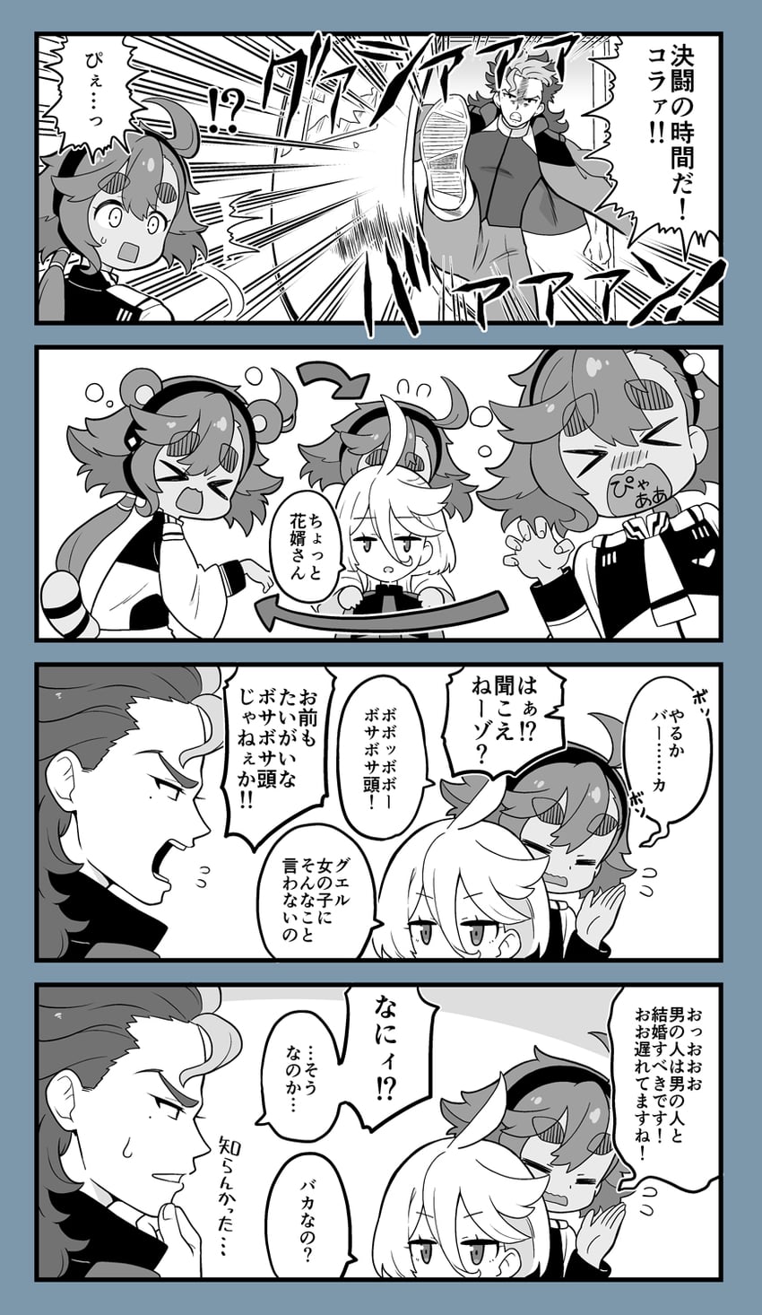 suletta mercury, miorine rembran, and guel jeturk (gundam and 2 more) drawn by yuuma_(skirthike)