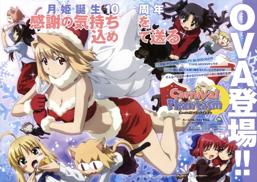 artoria pendragon, saber, tohsaka rin, arcueid brunestud, tohno akiha, and 7 more (fate and 4 more) drawn by morita_kazuaki