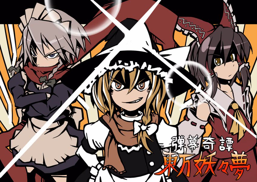 hakurei reimu, kirisame marisa, and izayoi sakuya (touhou and 1 more) drawn by aroha_j