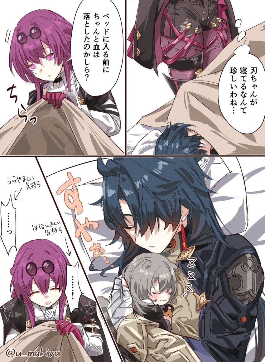 trailblazer, stelle, kafka, and blade (honkai and 1 more) drawn by tsuyuki_yuki