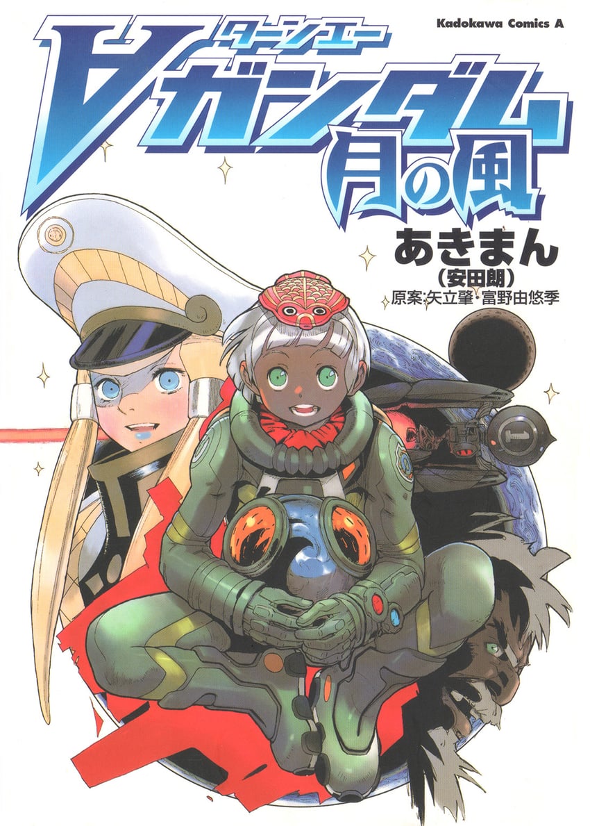 loran cehack and dianna soreil (gundam and 1 more) drawn by yasuda_akira