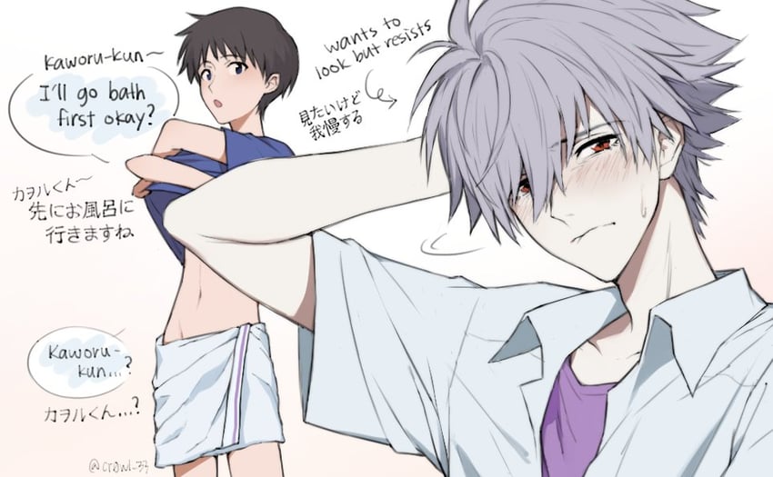 ikari shinji and nagisa kaworu (neon genesis evangelion) drawn by cr0wl_33
