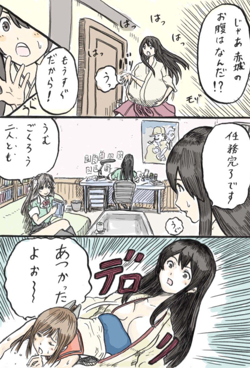 akagi, i-401, tone, and chikuma (kantai collection) drawn by rooru_kyaabetsu
